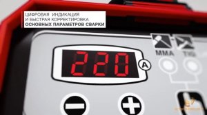 Сварочный инвертор FUBAG IN 226