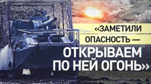 Бойцы расчётов «Нона-СВК» об обстановке на Покровском направлении