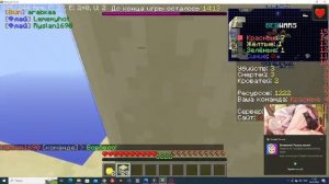 играю в бед варс с друзьями на сервере энд крафт