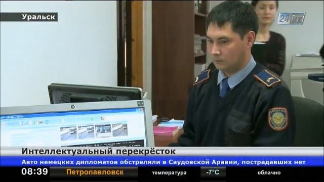 Систему «Интеллектуальный перекрёсток» внедрили на улицах Уральска