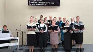 Верую, Господи / Хоровое исполнение