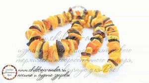 Бусы из янтаря цвета микс для щитовидной железы