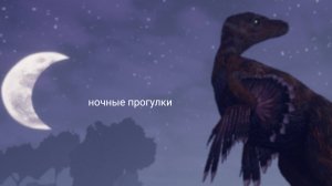 вело the cursed isle