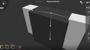 туториал как ставить кости в prisma 3d