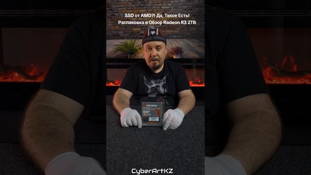 SSD от AMD?! Да, Такое Есть! Распаковка и Обзор Radeon R3 2TB