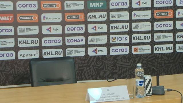 Трактор vs Металлург I Послематчевая пресс-конференция