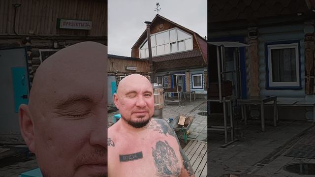 Воскресенье банный день)) Банька на дровах в г.Челябинск. Семь часов в бане пролетели быстро