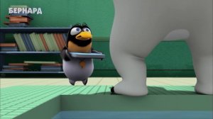 БЕРНАРД: Плавание (HD)