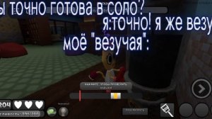 Ммм.. Шелли на пятом этаже😋😍