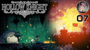 007 - Hollow Knight - Грибные пустоши - Прохождение