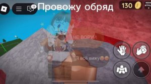 что?! я делаю обряд от Елены?!