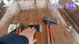 Кованый топор Bellota.