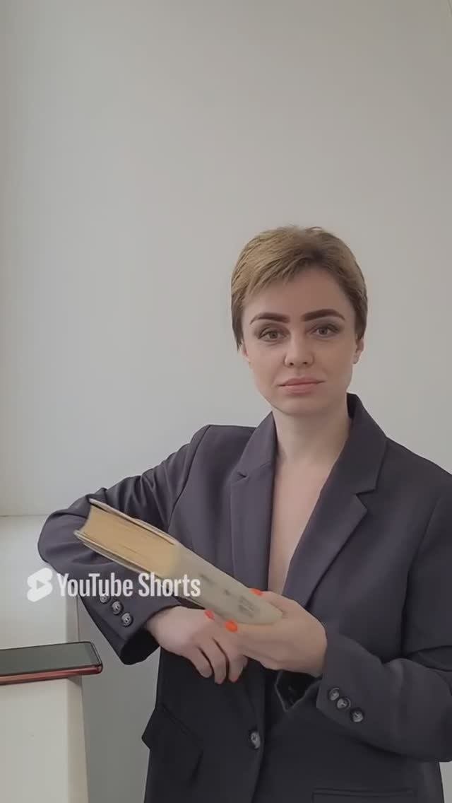 Феномен романа 