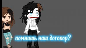 челендж попробуйте разозлить Джеффа в край!😏