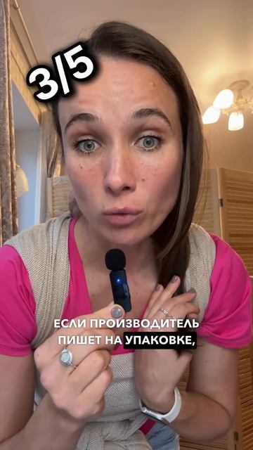 Не популярное мнение слингоконсультанта, часть 3