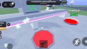 я выжвал в роблаксе (УПД)выживание зомби магнат