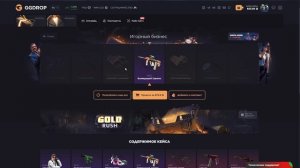 GGdrop окупил? балик 2.800р