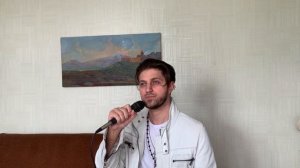 Арман Грас - ''За того парня''