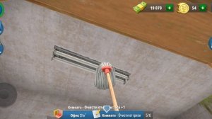 Привел порядок свой Офис House Flipper