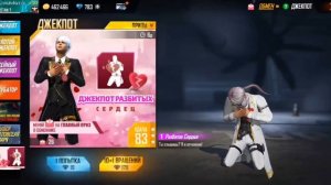 free fire🔥выбиваю емотсия разбитой сердце#freefiremax #freefire #фрифаер #ff  #grandmaster