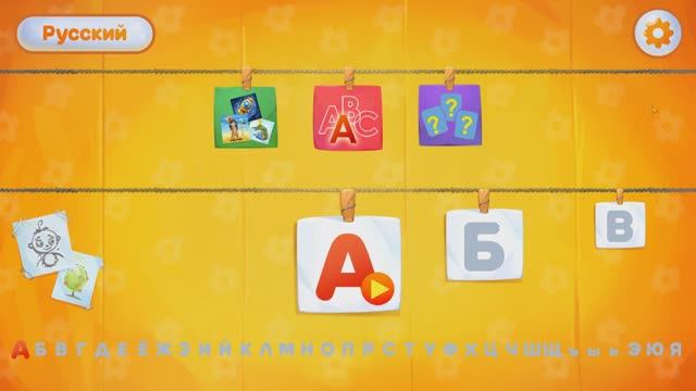 Учим Буквы. Мультики для детей. Развивающие мультики.