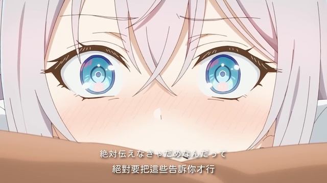 《鄰座艾莉同學》OP - １番輝く星 - 上坂堇（上坂 すみれ） 完整中文翻譯 смотреть онлайн