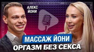 Как трогать женщину, чтобы СВЕСТИ ЕЁ С УМА? Ошибки 99% мужчин