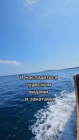 Самый чудесный остров! Смотри описание🔽