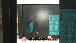 Открыть сейф Electrolux