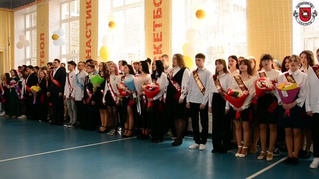 Последний звонок 2024, 9 классы
