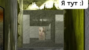 Пять ночей с мемами ночь 3