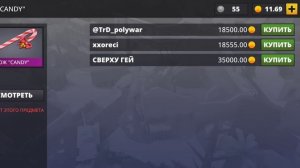 не ведитесь на уловки мошенников ставьте лайки и подписывайтесь