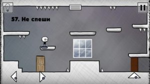 That Level Again 2  уровень 57 Не спеши