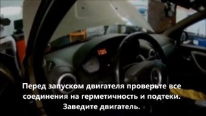 Инструкция по работе с оборудованием WYNNs EnviroPurge.