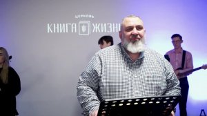 Богослужение 16.03.2025