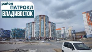 Владивосток март 2025