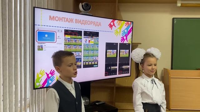 ВИДЕО РАБОТЫ Карпова Анастасия, Косьяненко Савва  4А сш30 смотреть онлайн