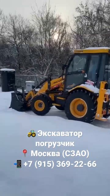 Аренда экскаватора погрузчика в Москве (Сзао) куркино. 🚜 #Экскаватор #погрузчик #rigor #hd100 смотреть онлайн