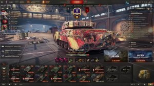 Берём сегодня 9 лвл