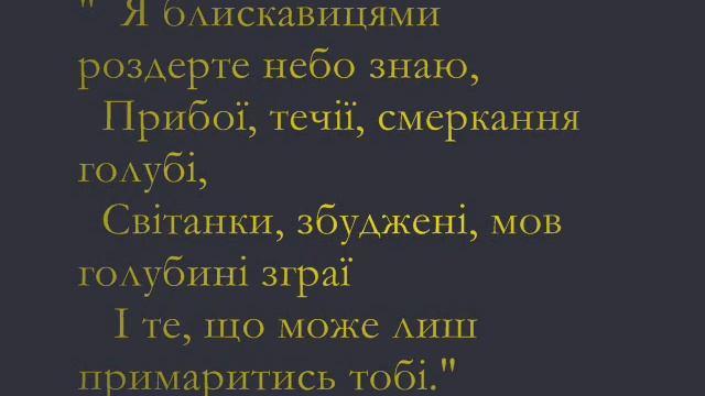 Артюр Рембо Пян кор смотреть онлайн