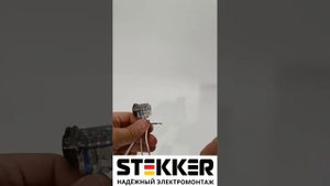 Новинка! Клеммы LD400 3 с гелем IP68