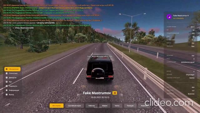 vstrecka_2lFc1MCL смотреть онлайн