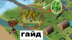 ласт дей гайд как фармить дубы