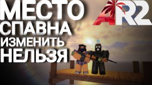 Апокалипсис рейсинг 2 / Apocalypse rising 2 / Апокалипсис рисинг 2 #Apoc #Apocalypserising2 #Roblox