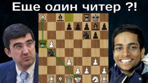 Сенсация! Крамник проигрывает шахматисту с рейтингом 2186! Шахматы