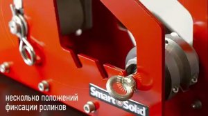 Ручной трубогиб Smart Solid BendMax 300