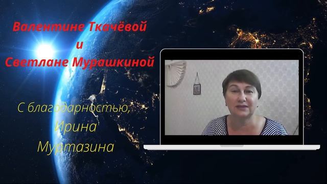 Отзыв от Ирины Муртазиной о мастерской  Программа MOVAVI
