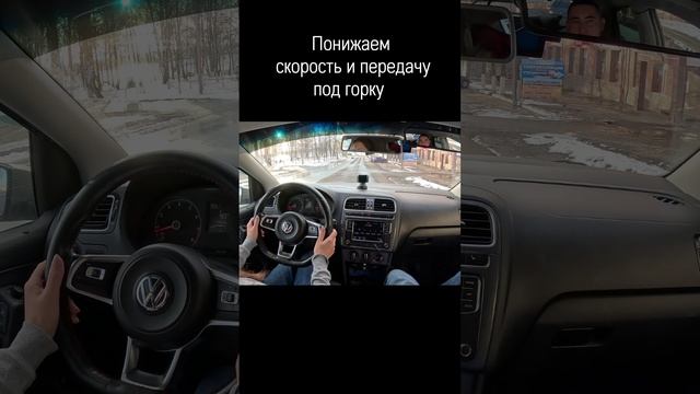 понижаем скорость и передачу смотреть онлайн