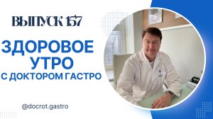 прямой эфир от 16 марта 2025