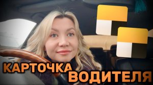 Каждый перевозчик должен иметь карточку фрахтовщика. Как оформить правильно?